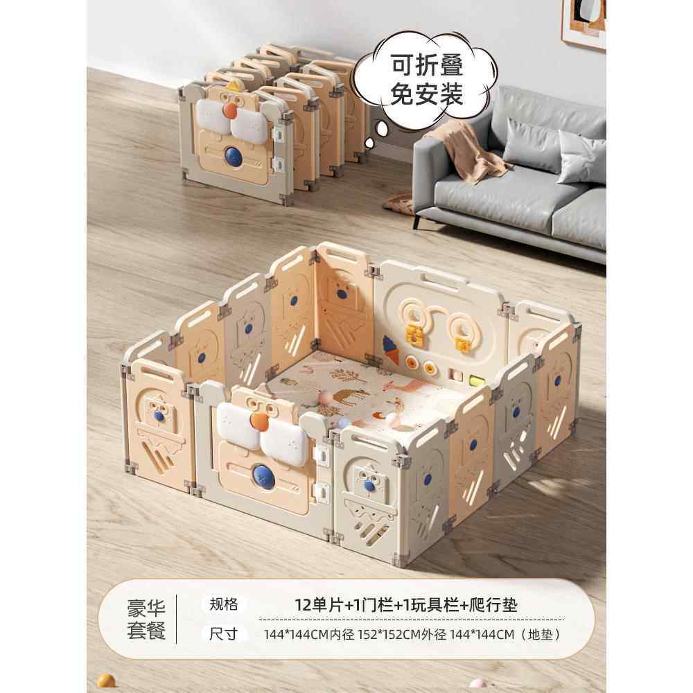 高档曼折叠围防护栏龙婴栏儿宝宝围地上儿童游戏栅栏爬行栏垫室内,玩具/童车/益智/积木/模型,游戏围栏,淘宝优惠券,粉丝福利购,淘宝优惠卷