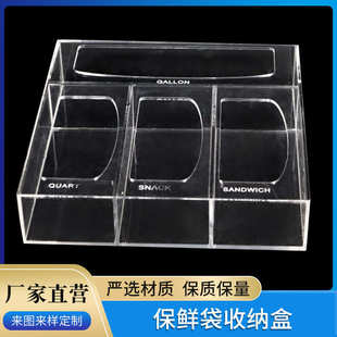 保鲜袋防尘盒配件散珠饰品展示盒保护膜收纳盒透明亚克力盒子定制