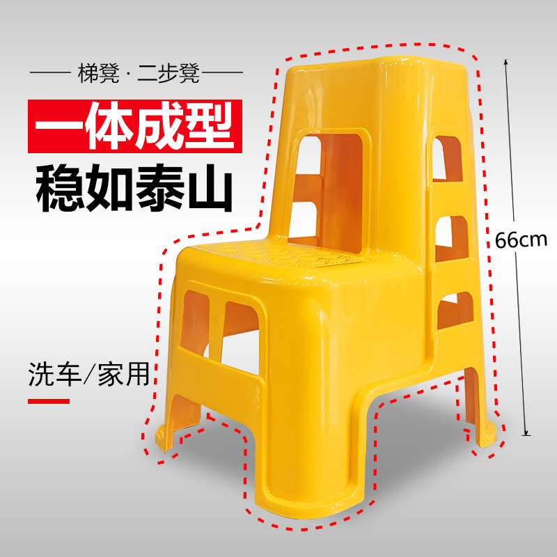 洗车凳子梯子家用登高梯汽车美容两二步高低凳台阶凳脚踏梯阶梯道