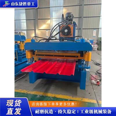 多功能彩钢瓦压瓦机  roof tile pres machine  不锈钢板成型设备