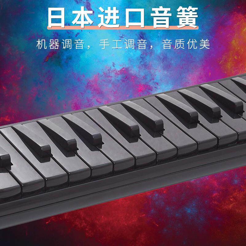 嘉德瑞口风琴37键儿童初学者学生用口吹琴成人高级专业演奏级
