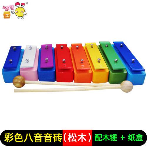 正品小学生八音 奥玩八尔夫乐器音砖儿童打砖击乐器单8音砖音乐具