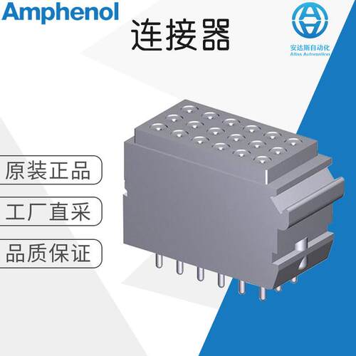工厂直采德国连接器多型号可询价1777modules