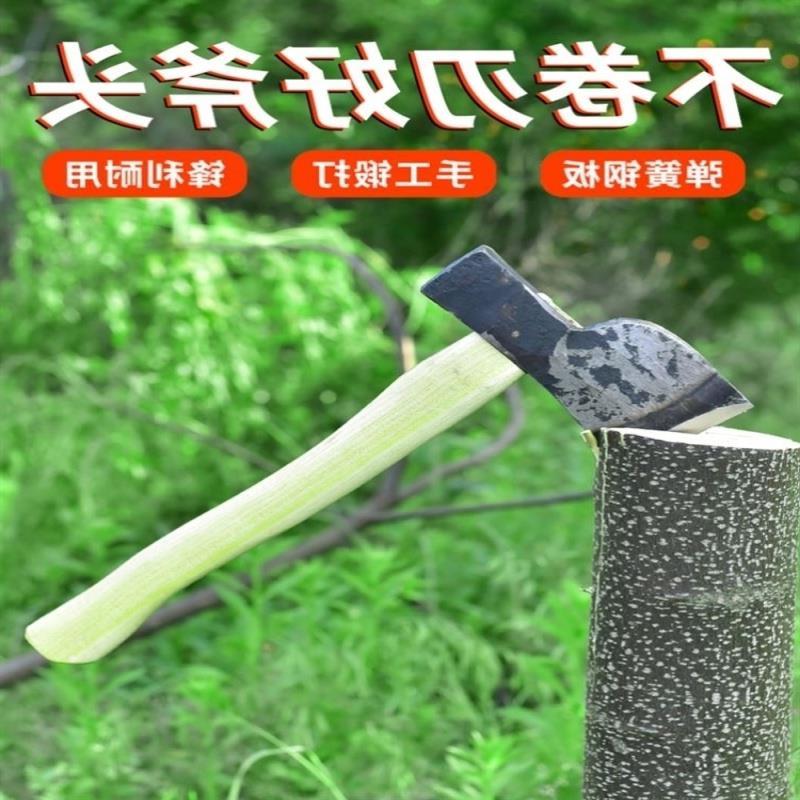 德国品质弹簧钢锻打手工斧头家用木工劈柴斧砍柴开山斧砍树消防斧