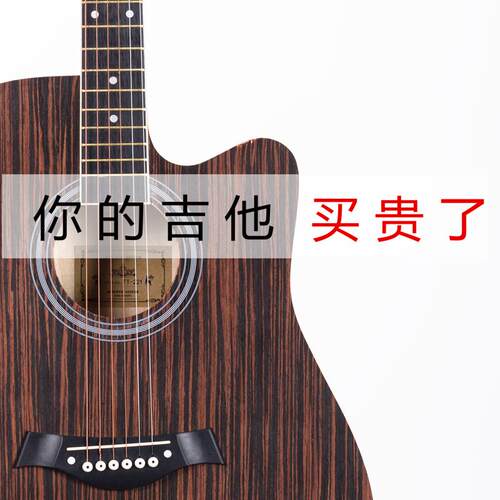 正品摩女迩初卡学民谣木吉他38寸41寸自学成者人男学生入门吉它乐