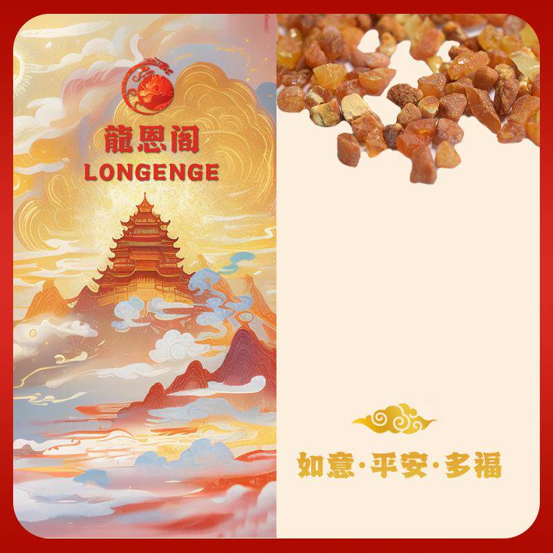 天然真货波罗的海琥珀蜜蜡原石原料精选精细原矿碎石碎料爆款热卖