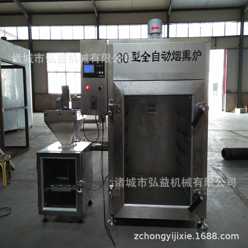 全自动内置外置烟熏炉商用烘干上色肉制品加工机器火腿腊肉烟熏炉