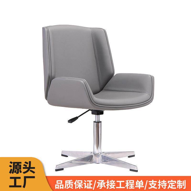 家用可升降电脑椅 洽谈接待会议椅 售楼部酒店书房固定脚办公椅子