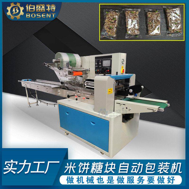 台湾米饼包装机 福建麻薯麻糬自动包装机枕式 BST-250B双变频器