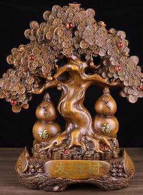 招财发财树摆件仿檀木工艺品客厅办公室收银台装饰品店铺开业礼物