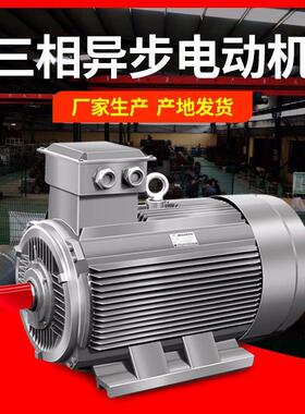 380V三相异步电机马达4级0.550.751.11.52.2345.57.511W