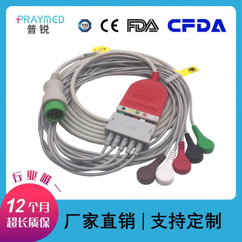 兼容迈瑞IPM10/PM7000 9000 T5监护仪12针5导心电导联线主线分线
