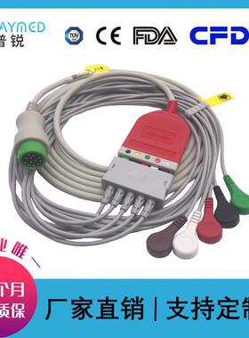 兼容迈瑞IPM10/PM7000 9000 T5监护仪12针5导心电导联线主线分线