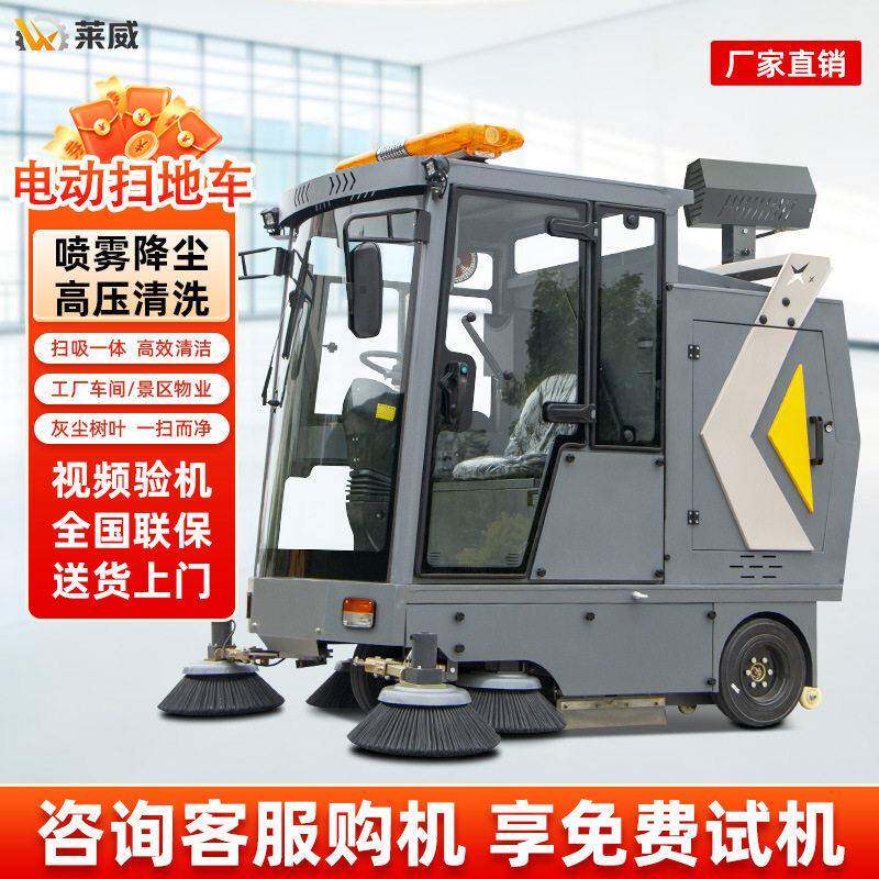 工业厂房扫地机工厂车间驾驶式扫地车地面清扫机电动扫地车