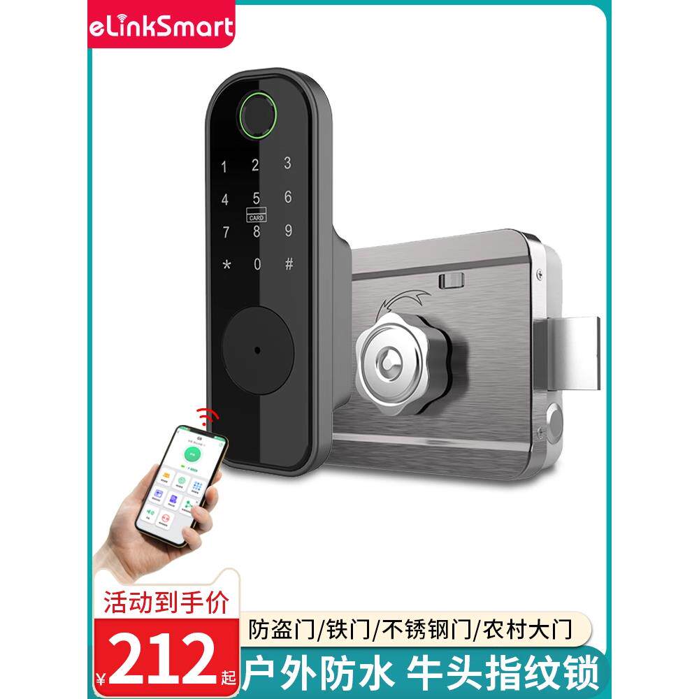 指纹密码锁家用老式防盗门改智能锁户外防水庭院大铁门牛头电子锁