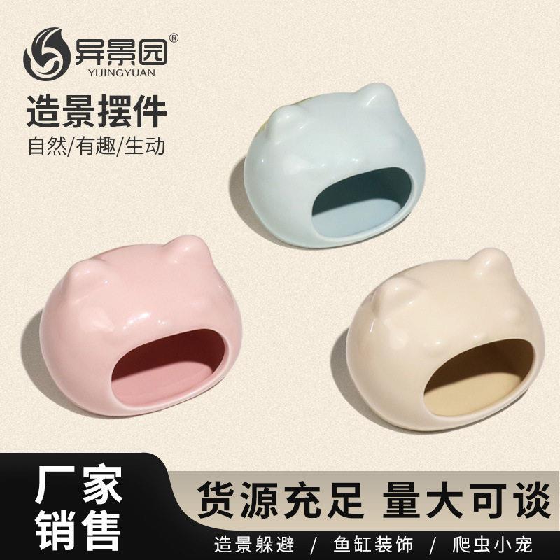 跨境仓鼠窝陶瓷金躲避窝大号小仓鼠夏天降温散热消暑冰屋窝小房子