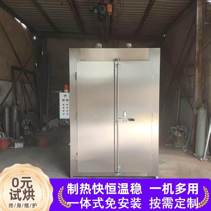 番薯干紫薯红薯条柿饼食品烘干机青红花椒麻椒烘干机不锈钢烘干箱
