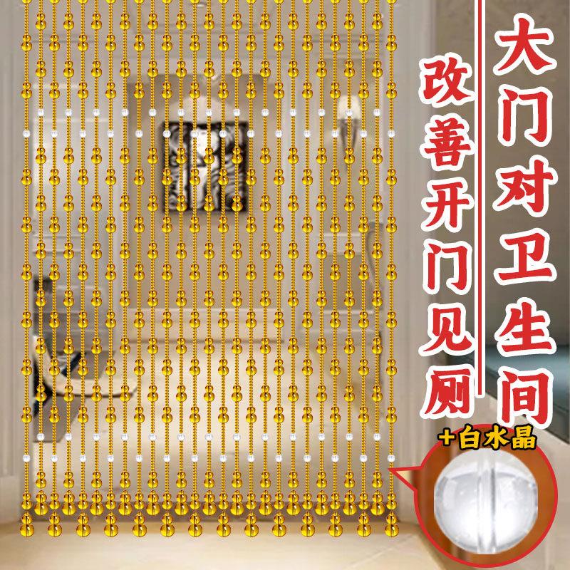 水晶帘珠门帘客厅隔金黄色葫断帘025年新款金黄色2葫帘芦子卫生间