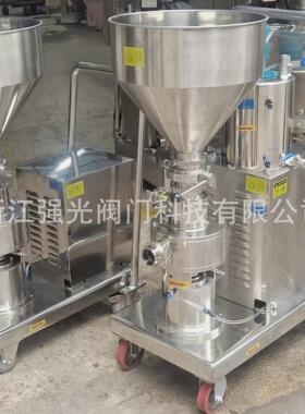 粉体液体混合立式乳化泵粉液固液料液水粉混合高剪切分散乳化机