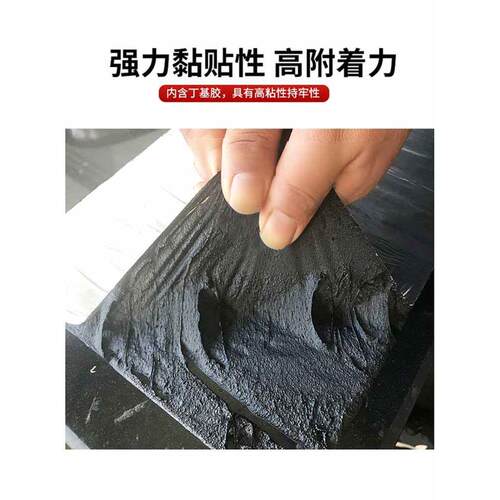 ll自粘防水卷材油毛毡布自贴粘屋顶补漏材料SBS沥青瓦隔热火烤胶