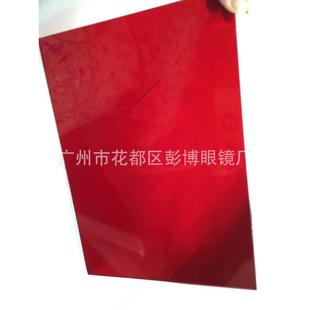 防蓝光紫光绿光红外激光防护板屏亚克力防护窗 广东激光防护玻璃