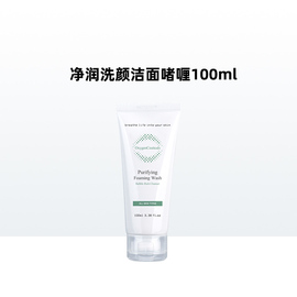 oxygenceuticals氧丽可丝净润洗颜洁面啫喱氨基酸洗面奶100ml