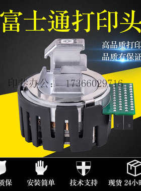 富士通DPK810 DPK880 890H 900 DPK800 910 920T打印机针头打印头