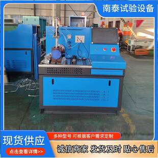 工厂出口品质PT411康明斯喷油器流量试验台PT康明斯泵试验台