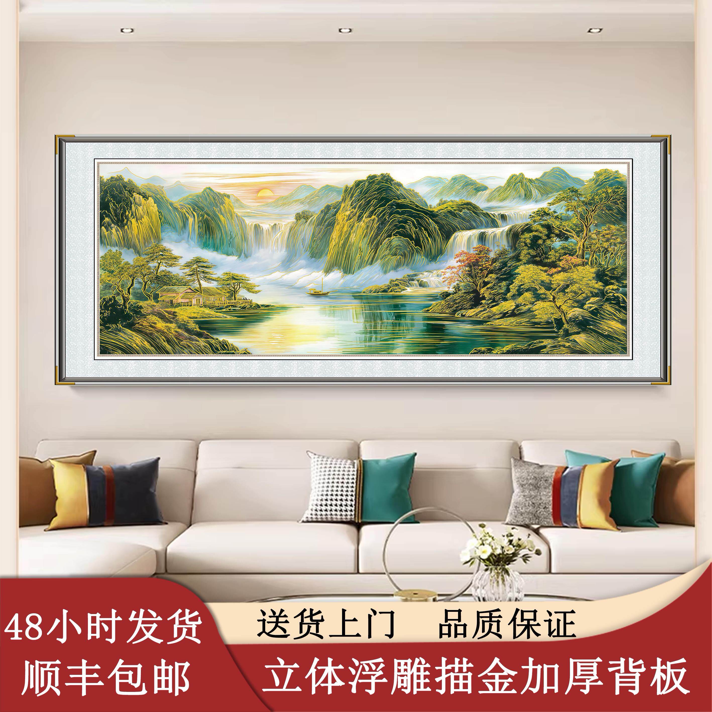 新中式福满青山立体浮雕描金装饰画客厅山水挂画加厚背板有框挂画