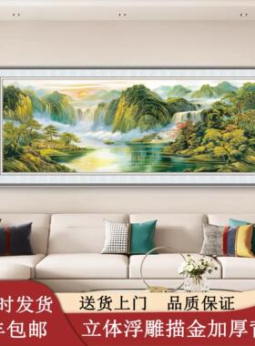 新中式福满青山立体浮雕描金装饰画客厅山水挂画加厚背板有框挂画