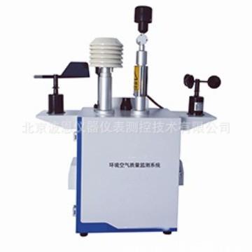 波恩仪器微型环境空气质量监测系统厂家大气空气粉尘颗粒物检测仪