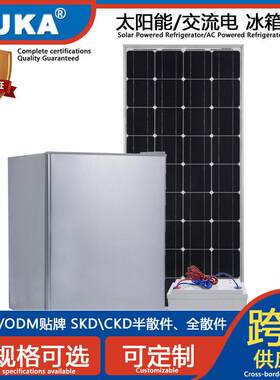 12v24vsolarfridgeBC-50直流小冰箱5L太阳能家用迷你冰箱