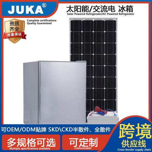 12v24vsolarfridgeBC-50直流小冰箱5L太阳能家用迷你冰箱