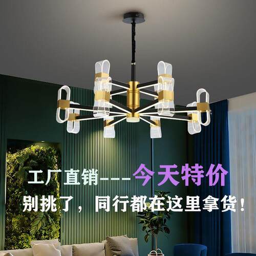 客厅吊灯2024年新款现代简约轻奢北欧家用卧室餐厅套餐网红灯具
