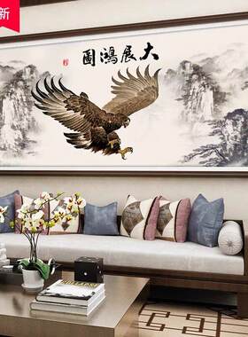 2026新款钻石画满钻客厅贴钻十字绣大展宏图老鹰中式风景2025手工