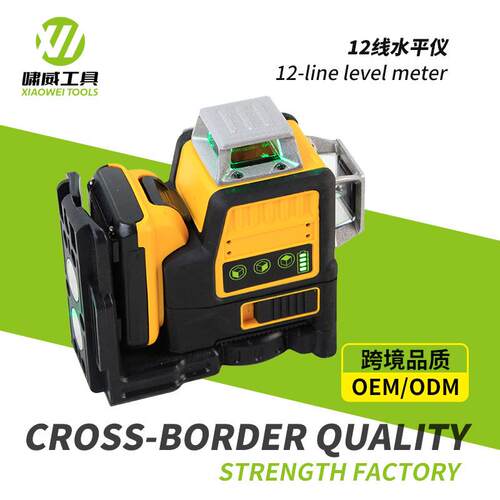 厂家供应DW款绿光12线激光水平仪户外高精度自动调平水平仪