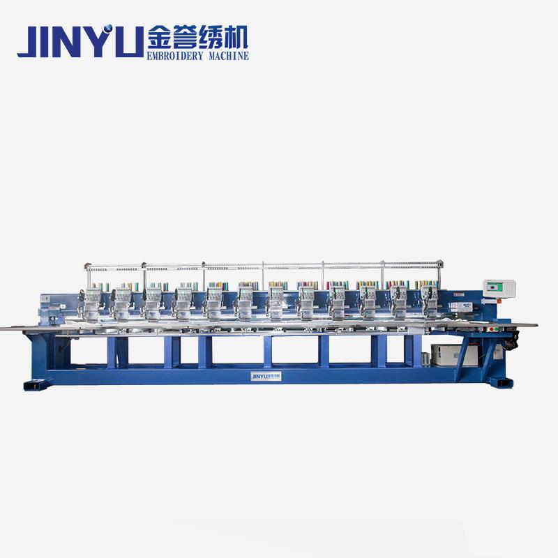JINYU/金誉绣机商用单金平绣机金片混合绣绗缝绣花机电脑绣花机
