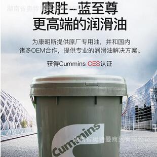 康明斯CF 15W40 15W40发动机油康明斯长期