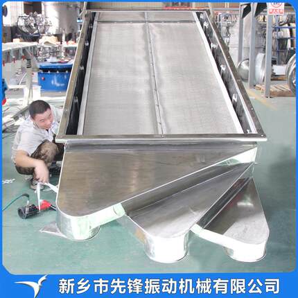 金属粉末用直线振动筛 小型碳钢直线筛 铁粉用直线振动筛分机
