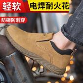 透气男鞋 士防砸防刺穿钢头焊工专用工地工作夏季 子轻便 男款 劳保鞋