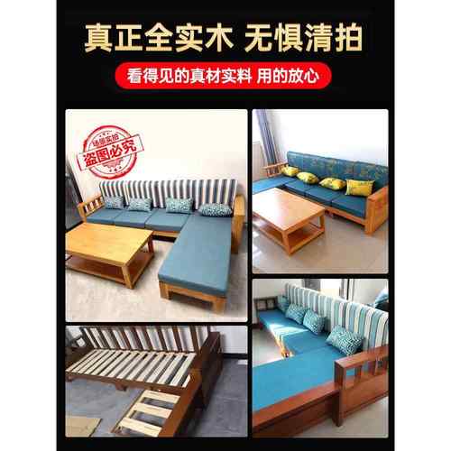 J^新中式实木沙发客厅全实木家具组合套装现代简约小户型原木质沙