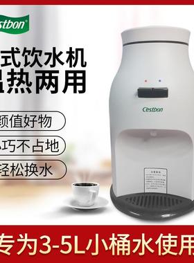 农夫迷你型高端饮水39235机适-合45L桶水装家居宿舍台式桌面使用