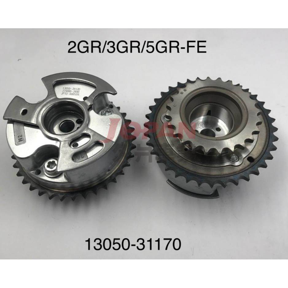 13050-31170 2GR/3GR/5GR相位调节器 进气