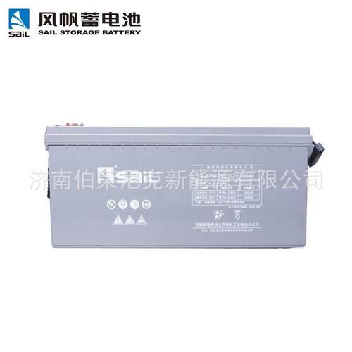 风帆铅酸储能电池6-GFM-200/12V200Ah/12V250AH电力储能系统机房