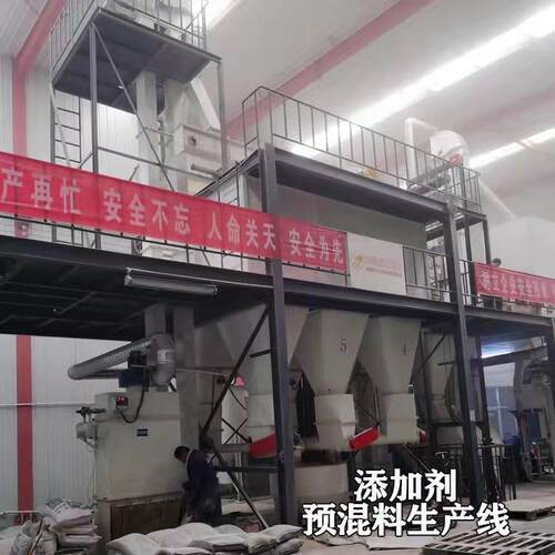 预混料加工成套设备饲料预混合成套设备预混合饲料成套设备