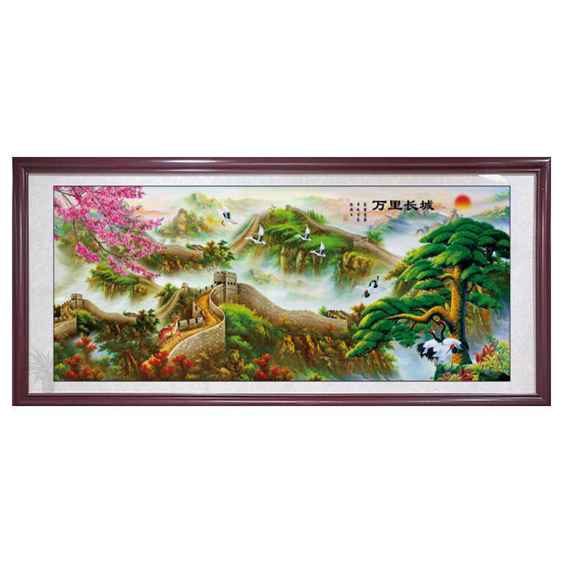 万里长城挂画靠山图客厅沙发山水国画紫气东来办公室背景墙装饰画