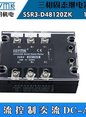 阳明三相增强型DC-AC固态继电器SSR3-D48100ZK/D48120ZK/100/120A