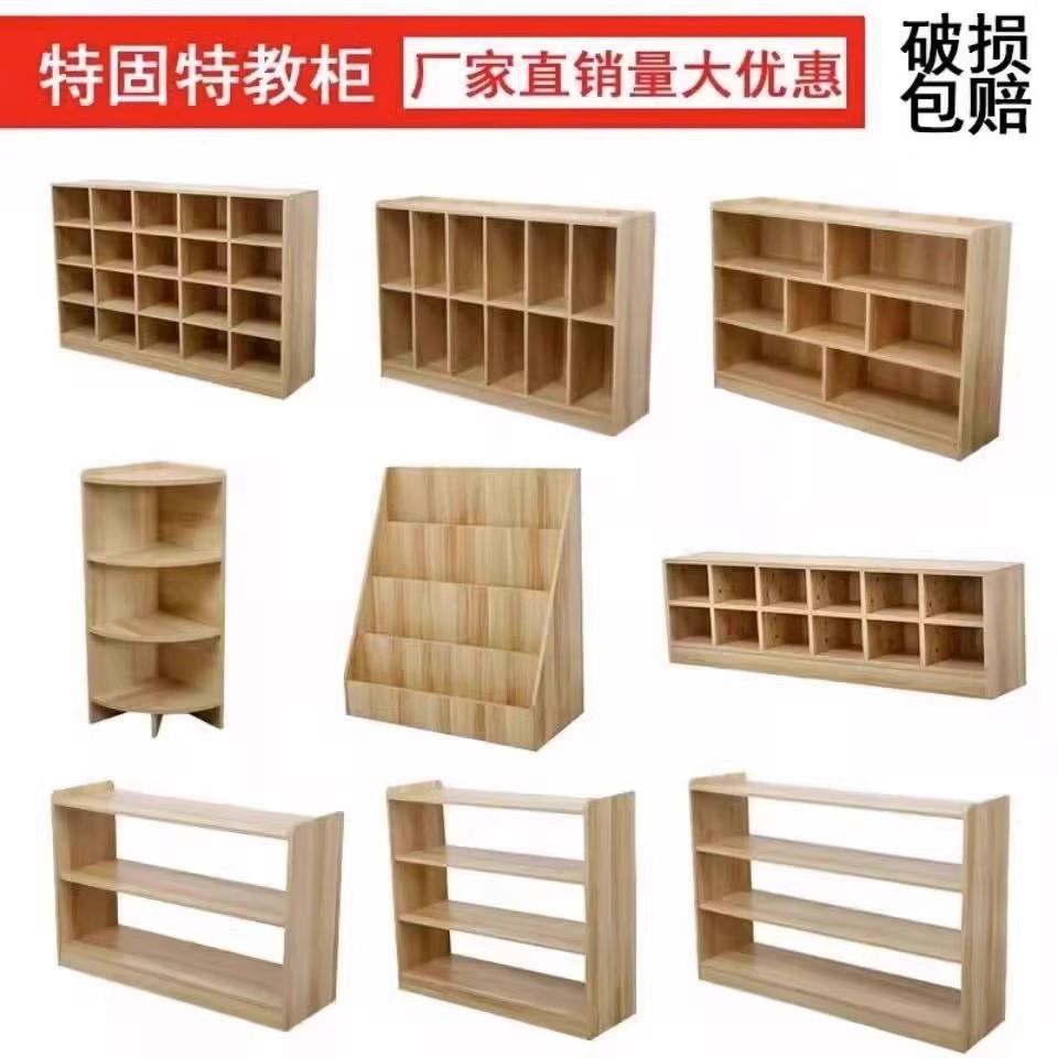 定做书柜书架玩具收纳柜收纳柜实木柜组合柜定做柜子工厂定制尺寸