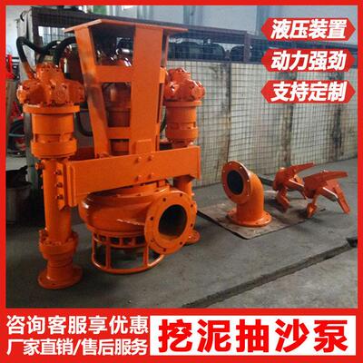 可定制河底清淤泥浆泵 大挖机耐磨排砂泵 厂家大型挖机吸沙机