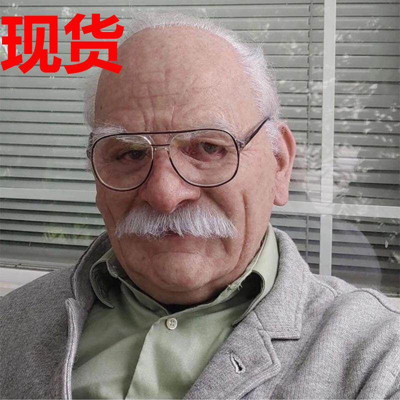 2020独立站爆款老人面具白发白胡子老人面具头套万圣节新款光头套